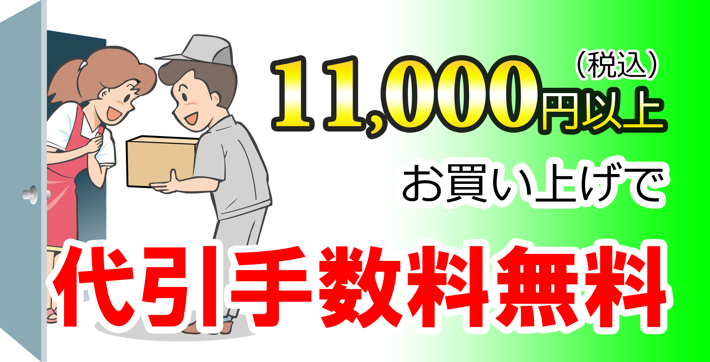 daibiki2