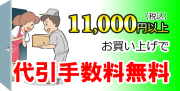 daibiki2